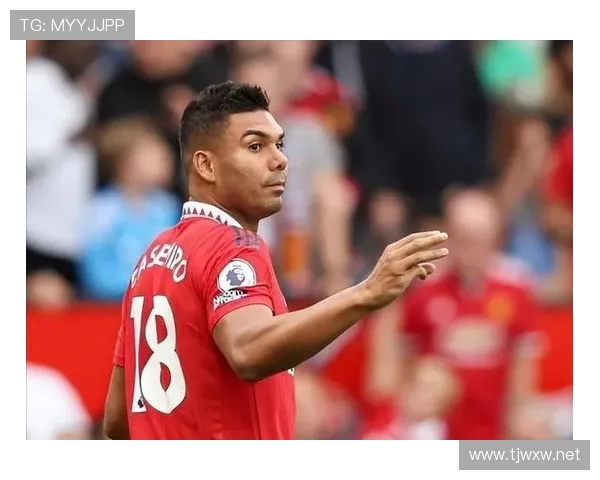 葡媒称卡塞米罗无缘利雅得胜利引援计划球队另有补强方向引关注